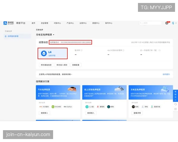 联盟伤病公开数据库：字段标准与接入指南